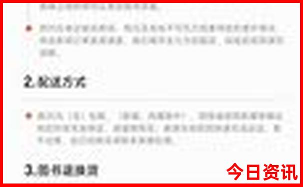 中国旅游必去十大城市
